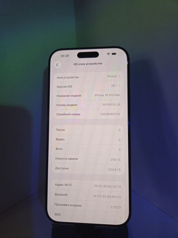 Мобильный телефон Apple iPhone 16 Pro Max