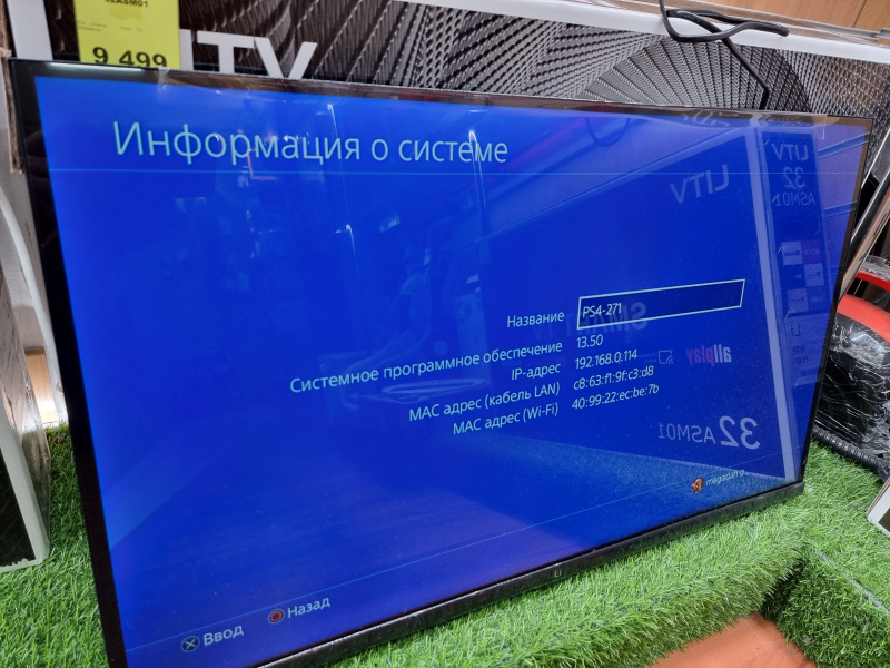 Игровая приставка Sony PS4 SLIM 500GB